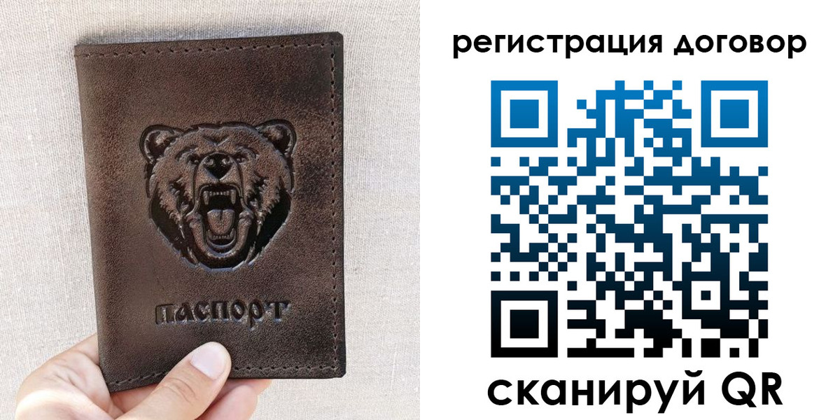 найти адрес прописки в Иваново