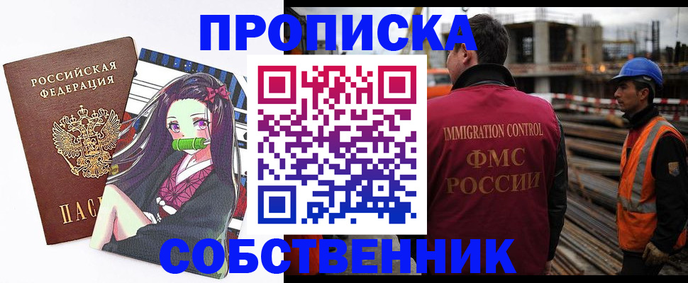найти адрес прописки в Иваново
