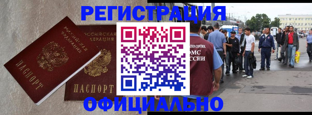 временная регистрация госуслуги в Иваново